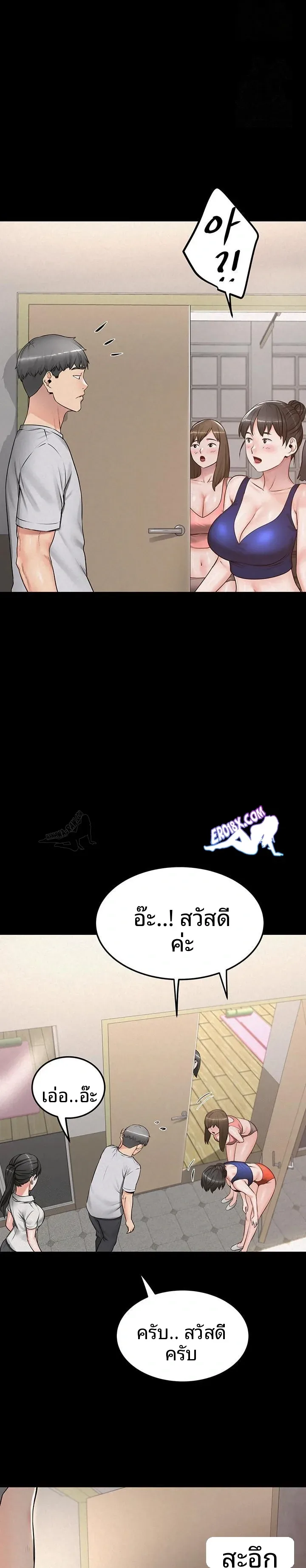 page-18