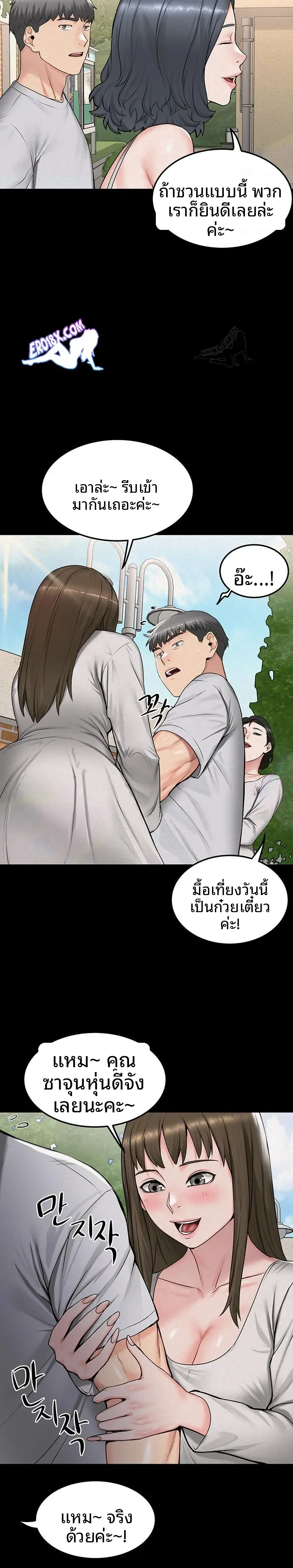 page-10