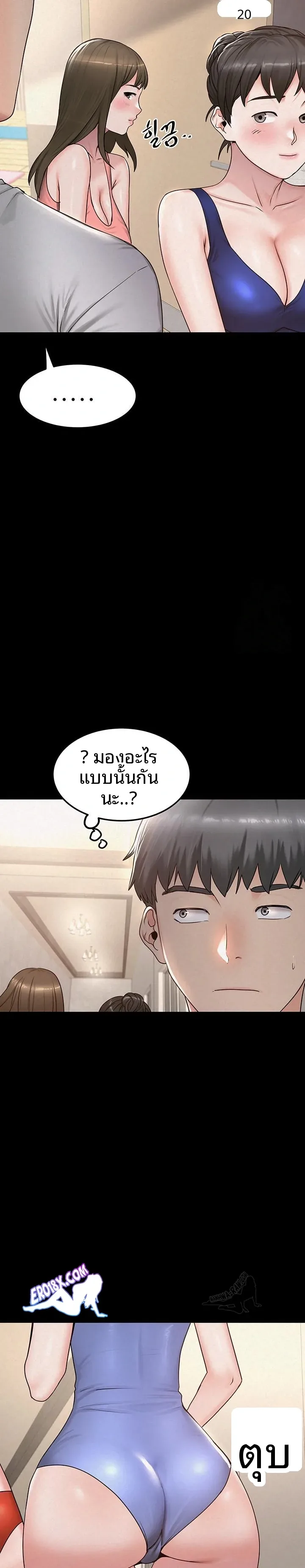 page-19