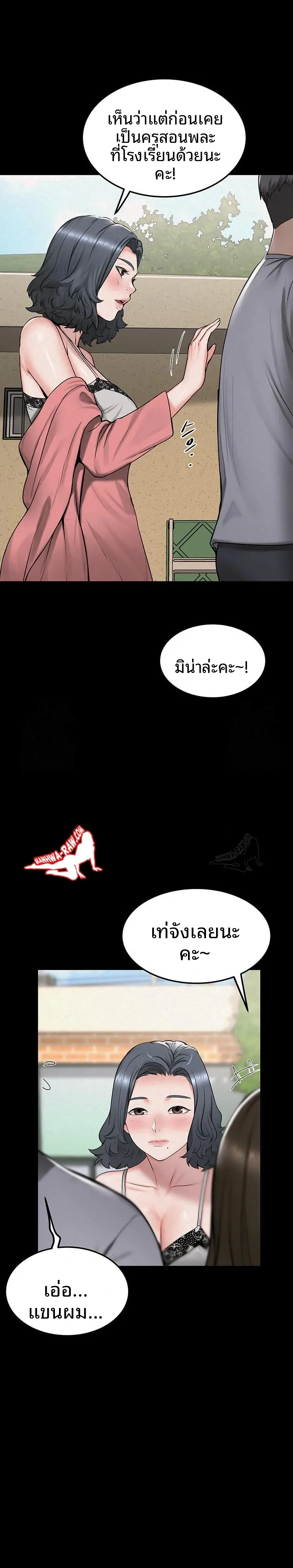 page-11