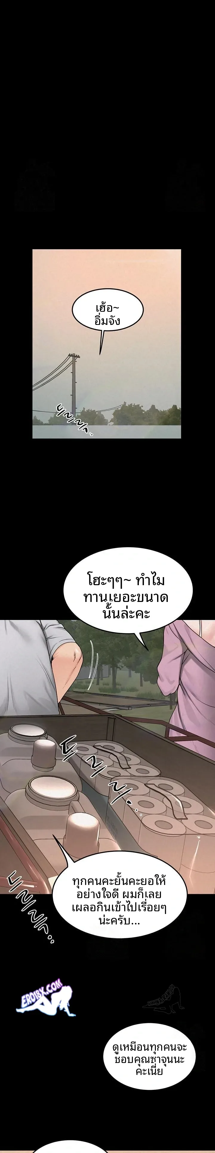 page-12