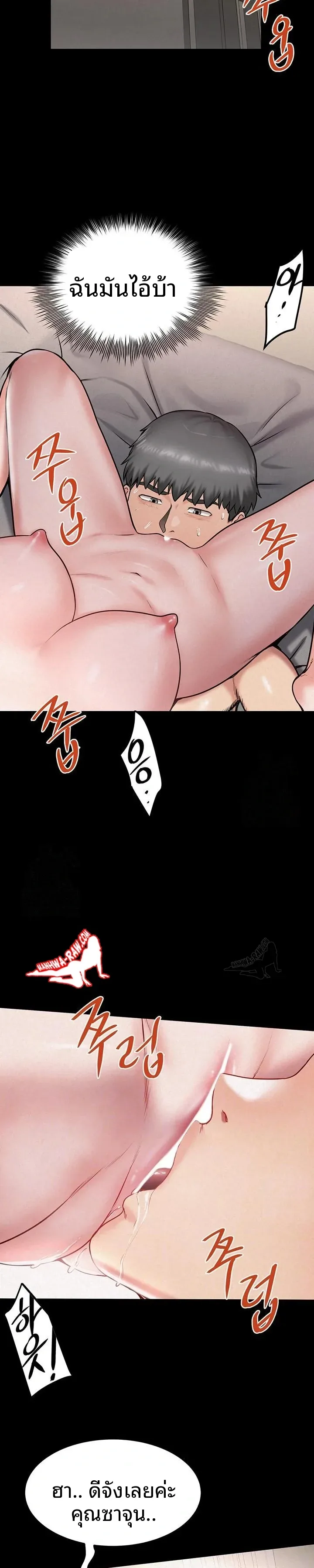 page-7