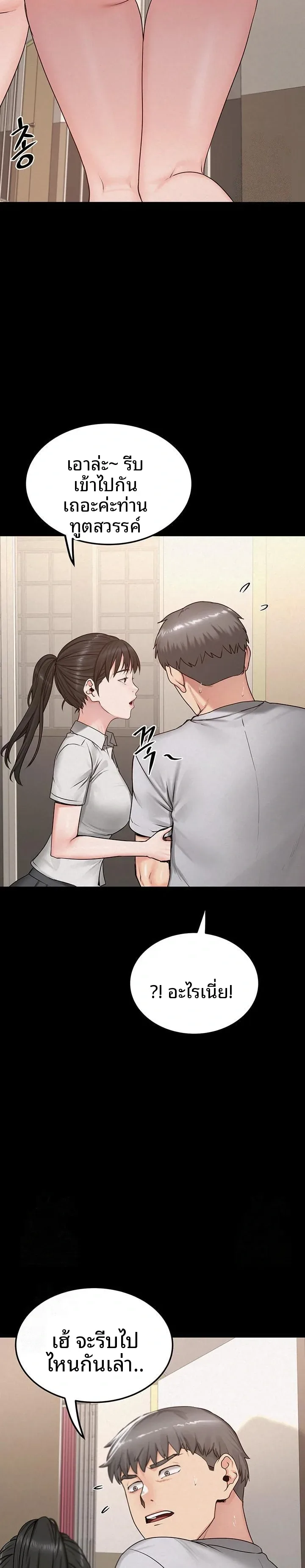 page-20