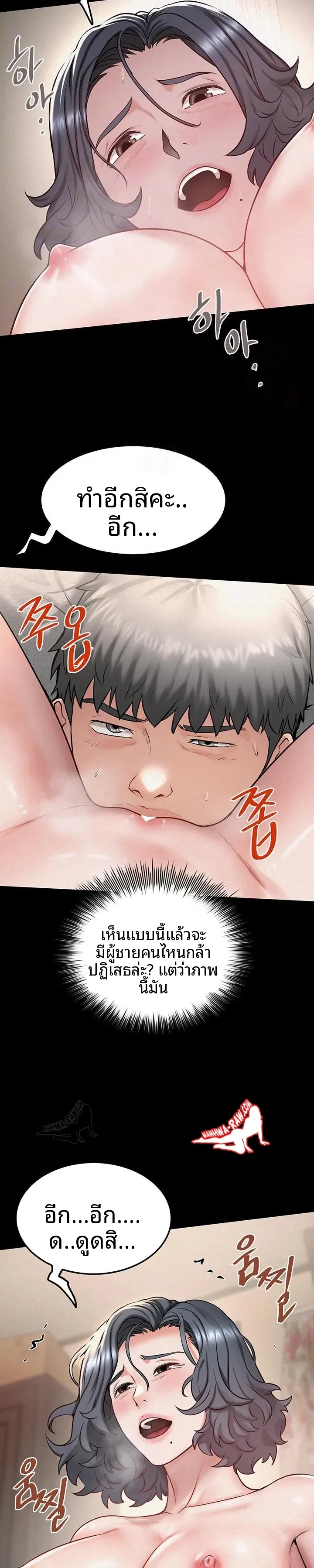 page-8