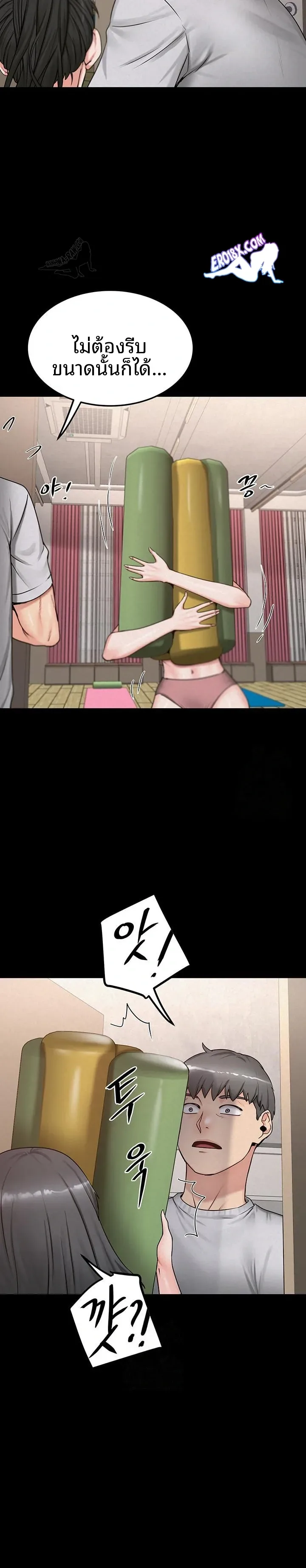 page-21