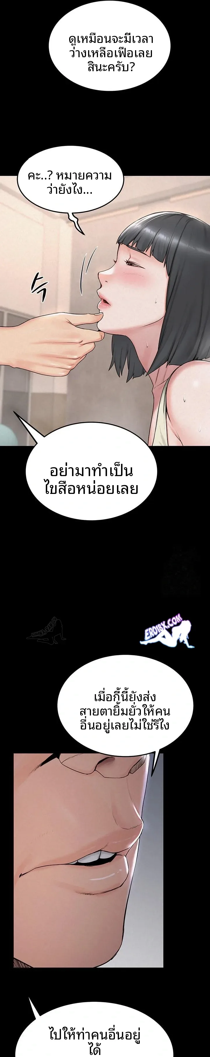 page-18