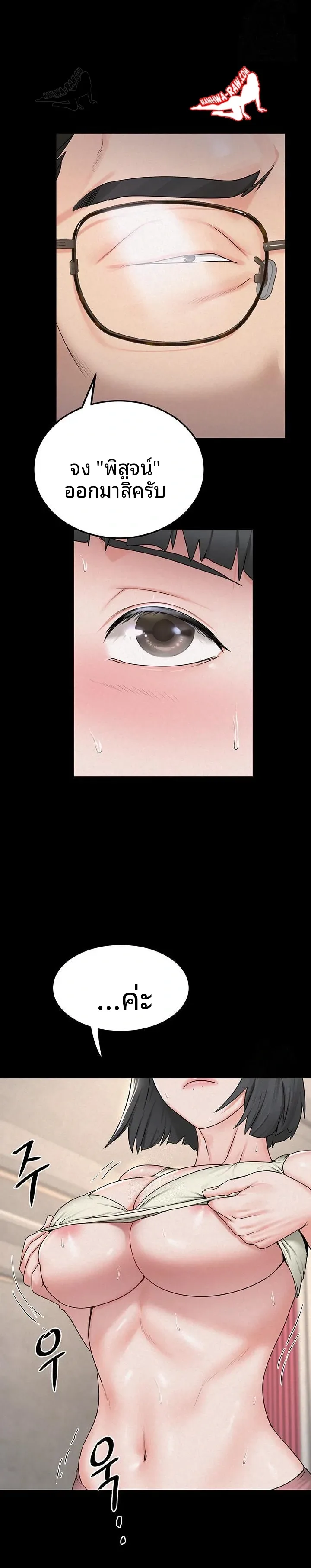 page-20