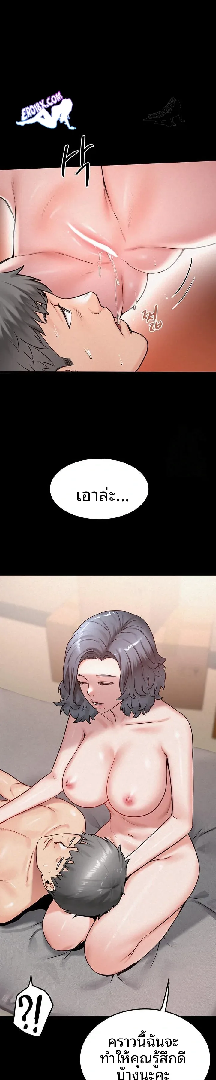 page-10