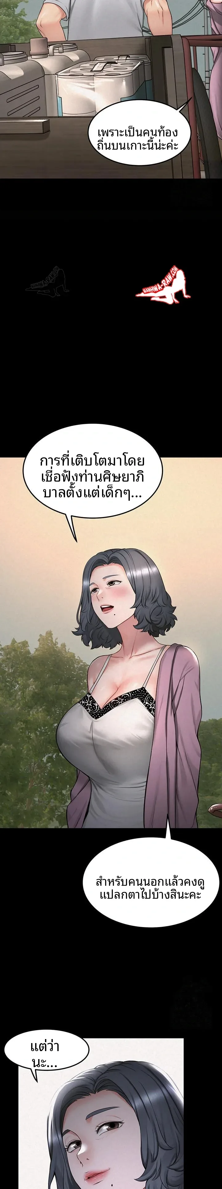 page-14
