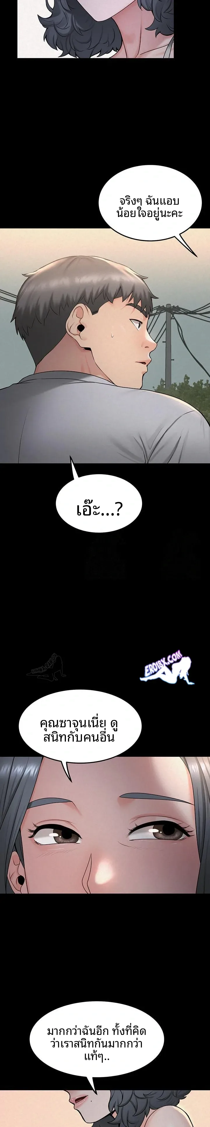 page-15