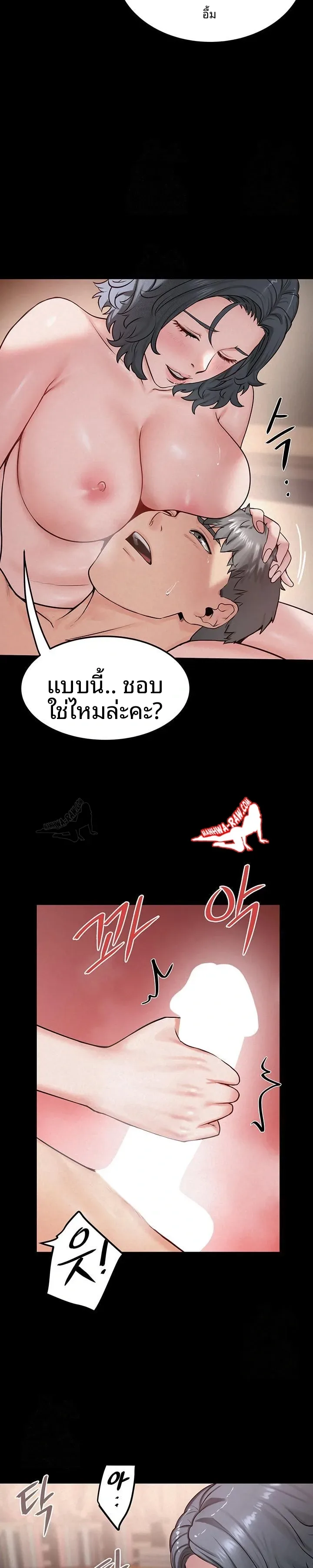 page-11