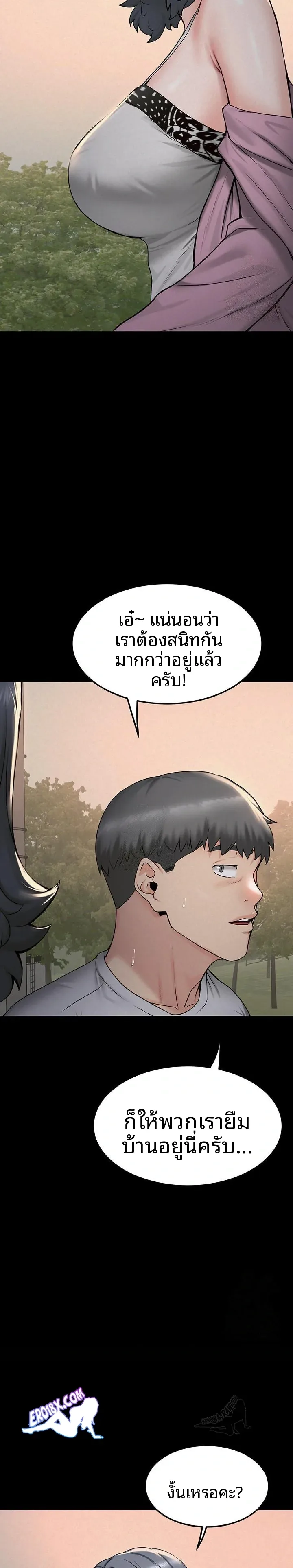 page-16