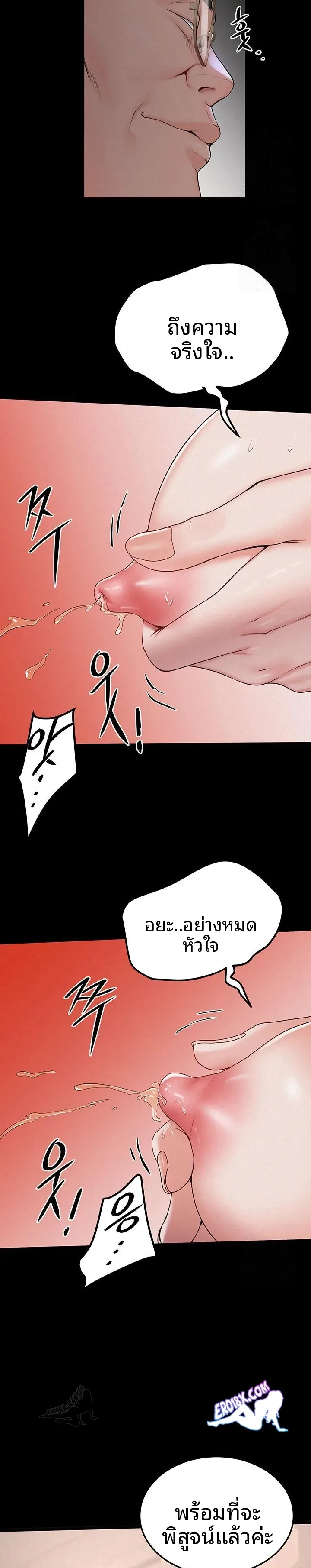 page-22