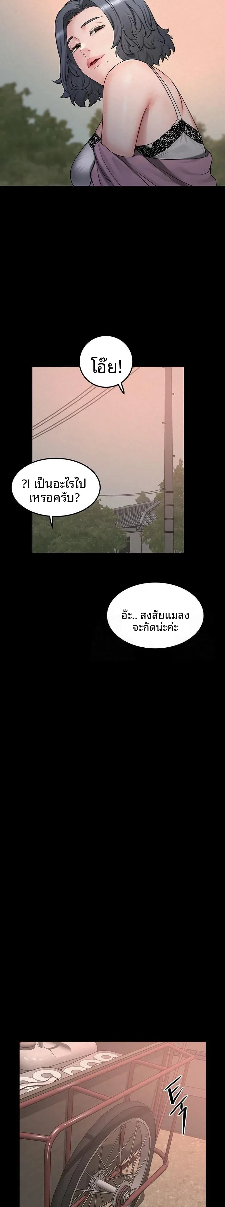page-17