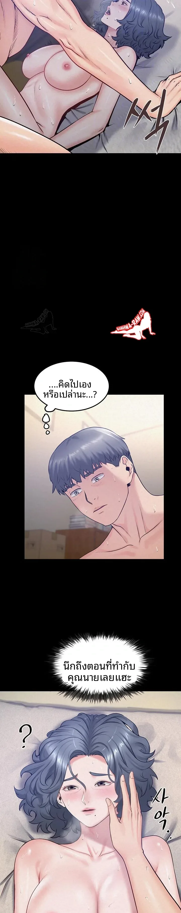 page-5