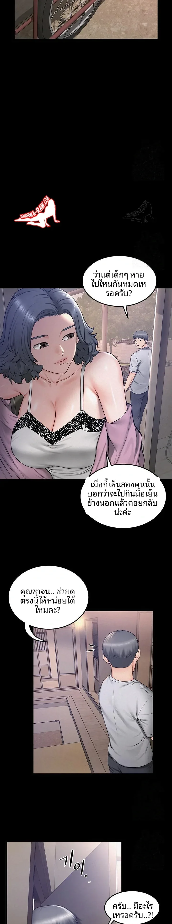 page-18