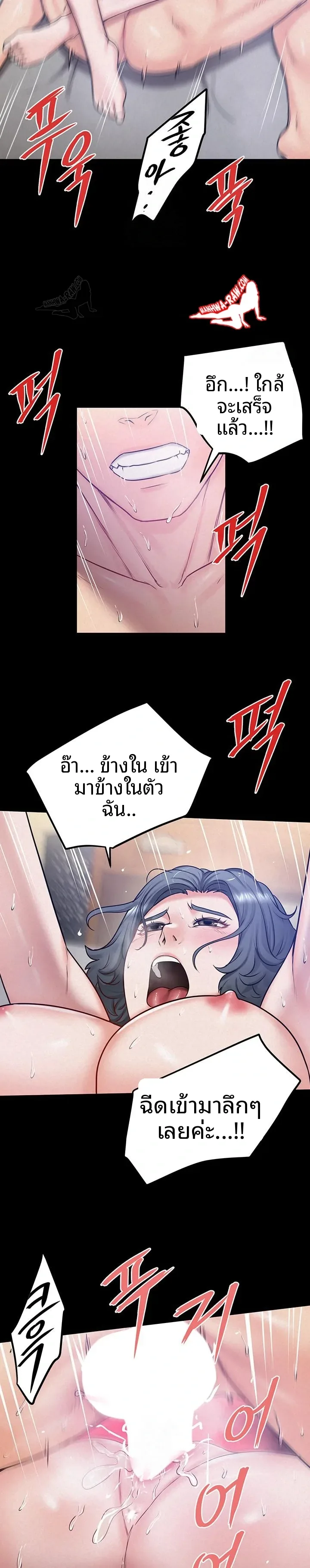 page-8