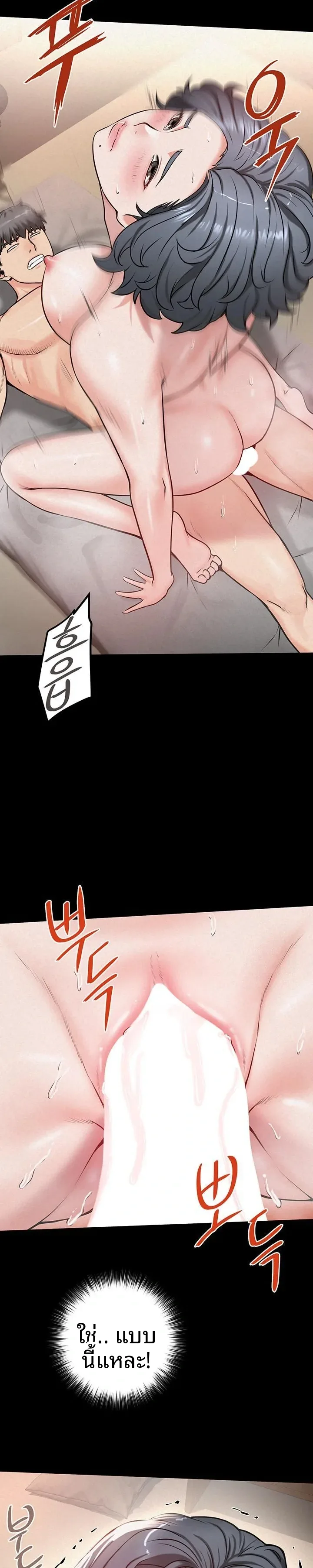 page-17