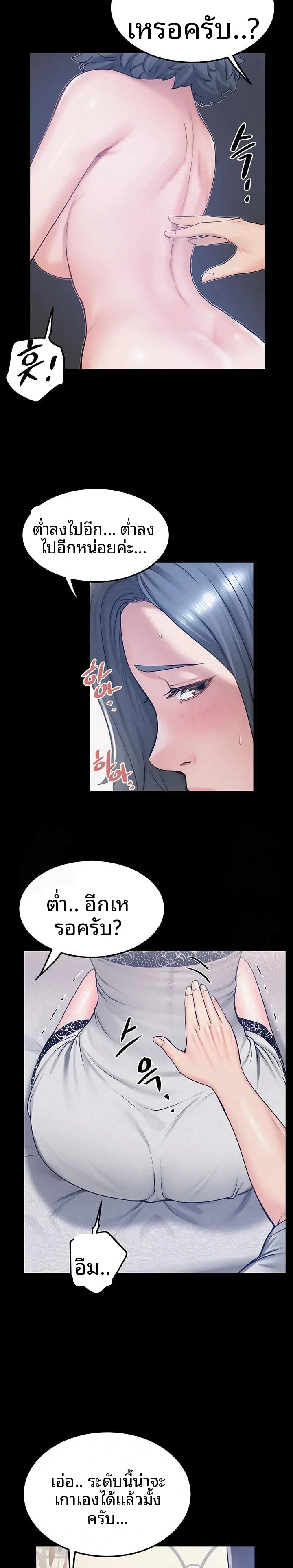 page-21
