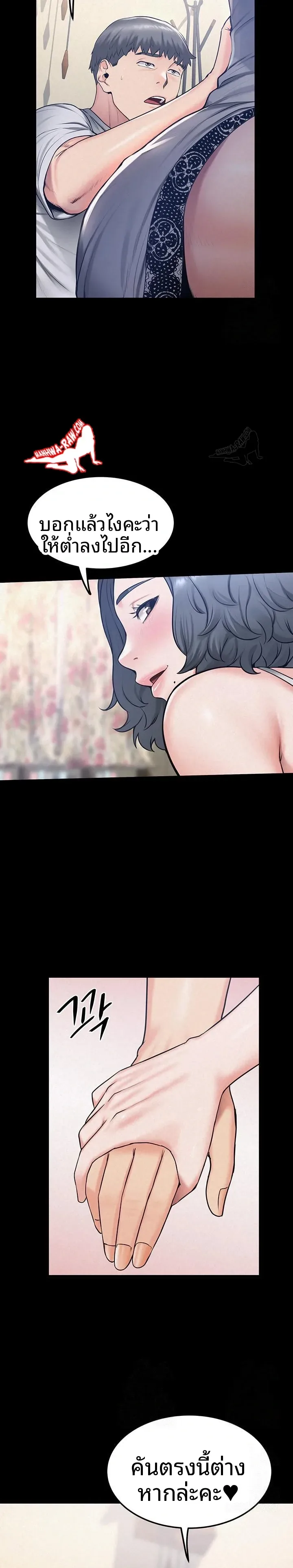 page-22