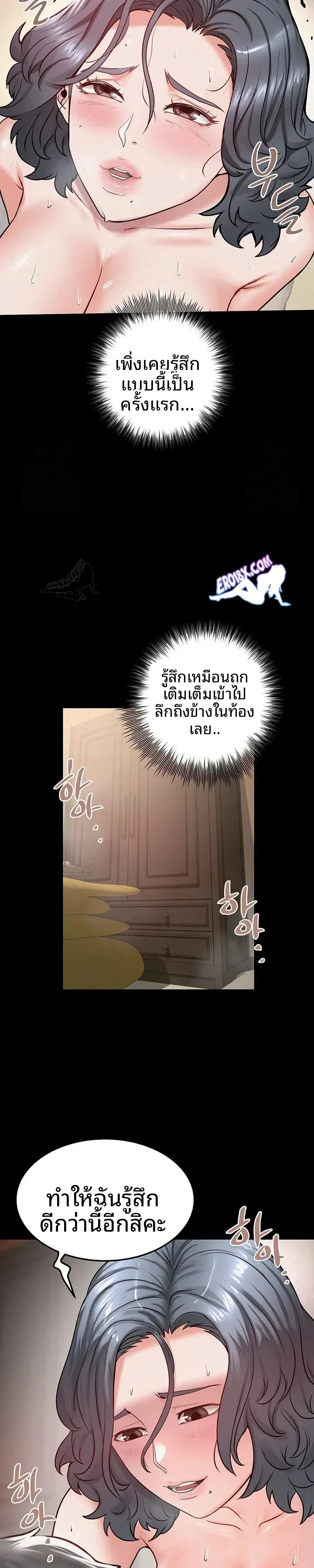 page-18