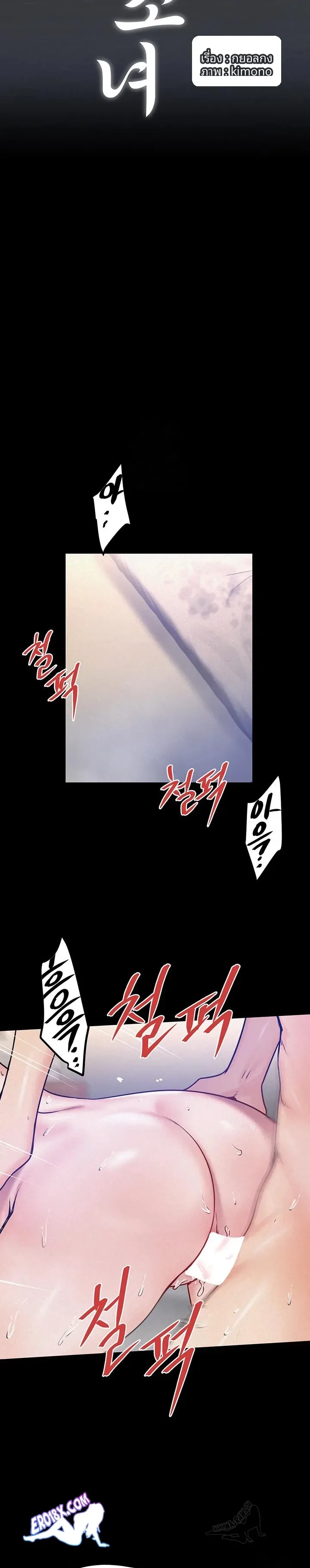 page-10