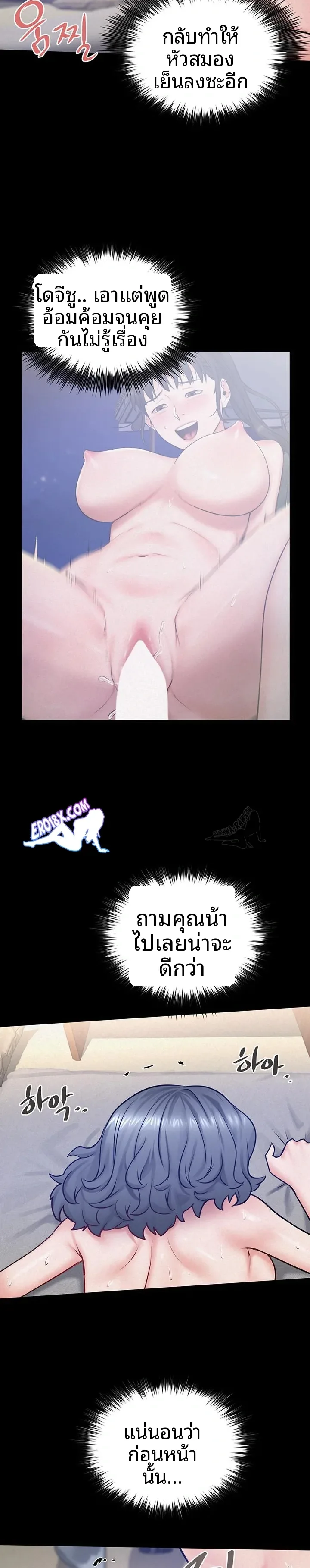 page-13