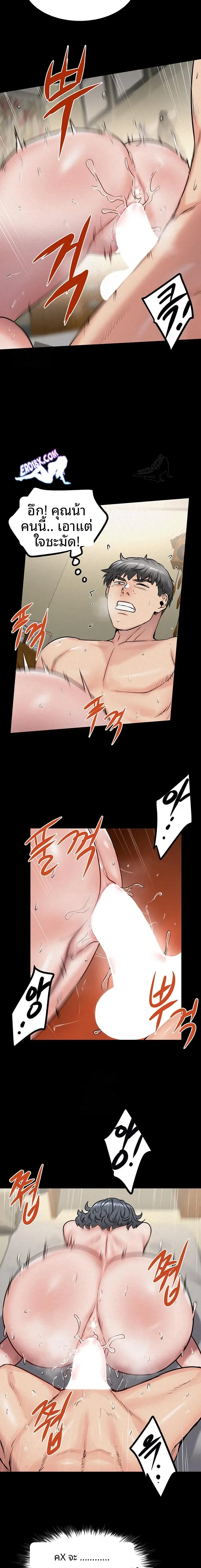 page-6