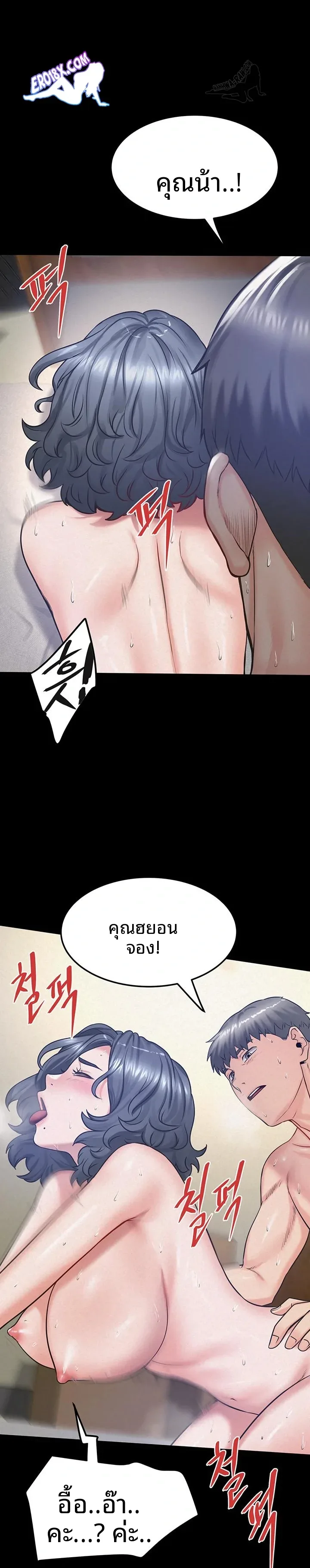 page-16