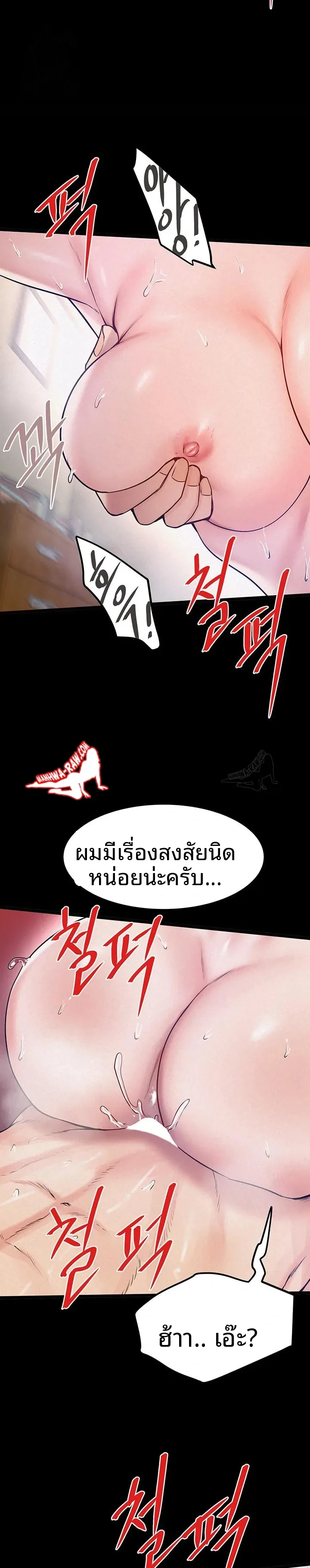 page-17