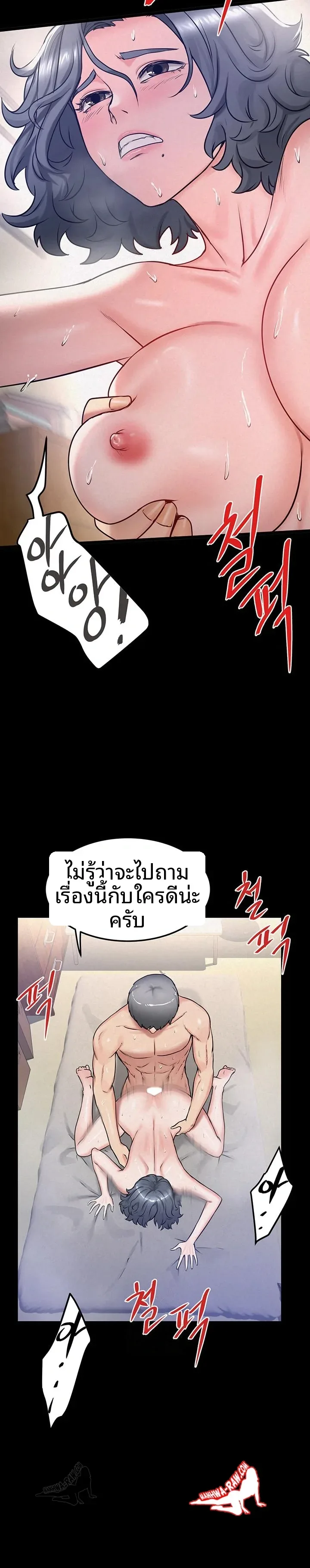 page-18