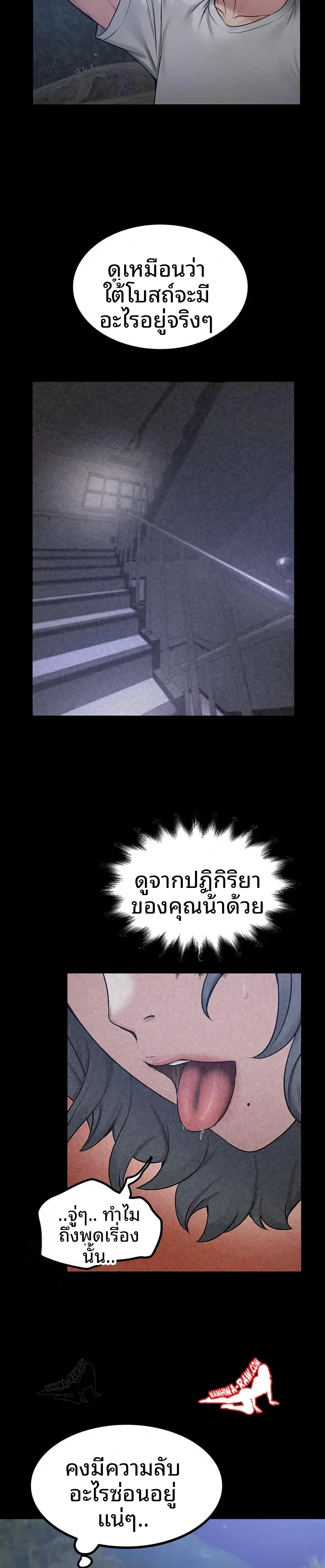 page-6