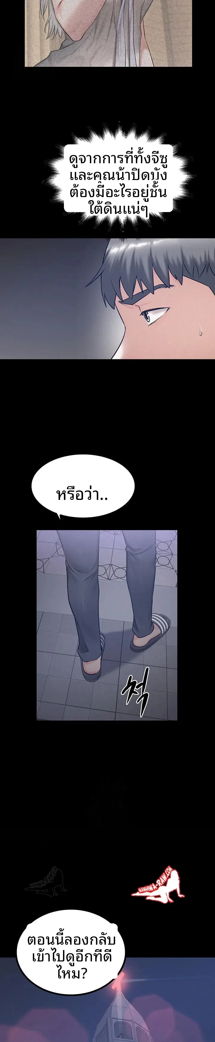 page-9