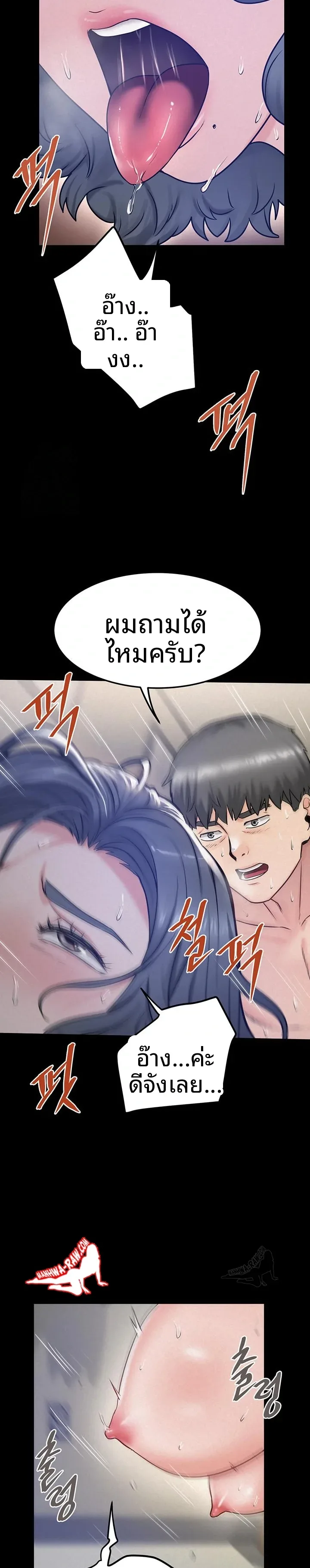 page-21