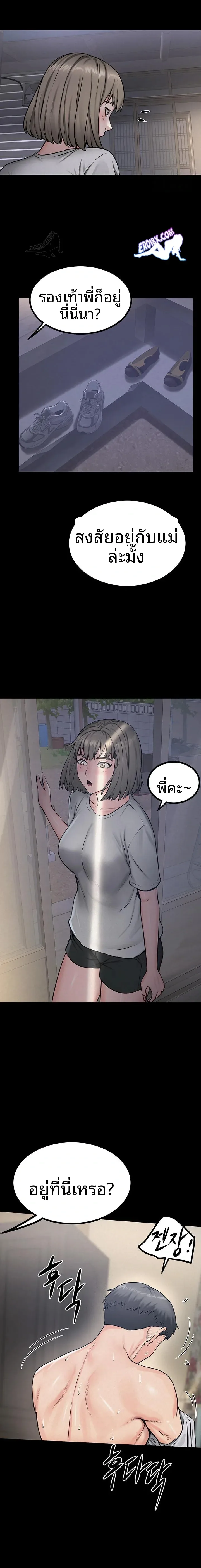 page-13