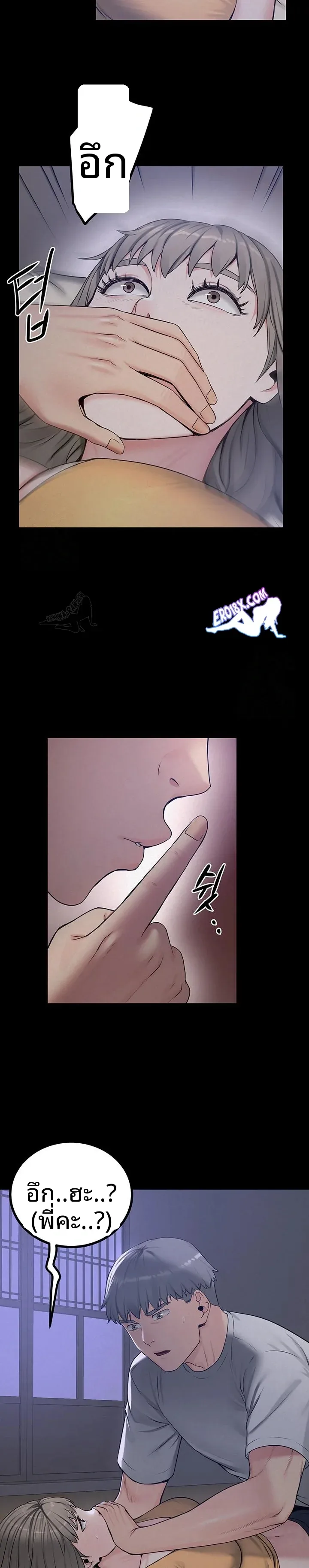 page-2