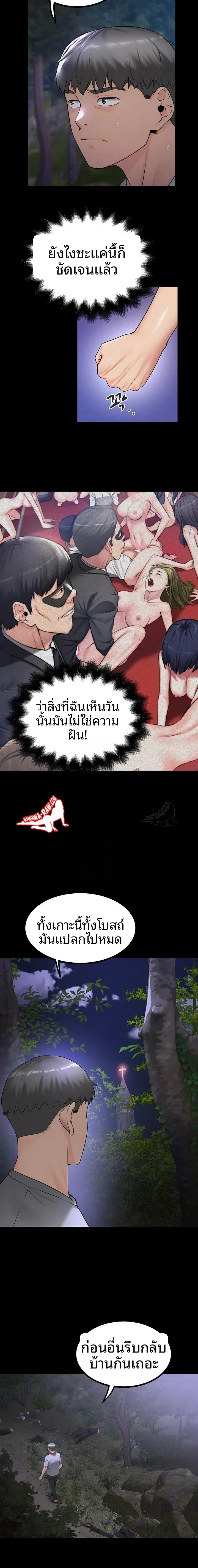 page-5