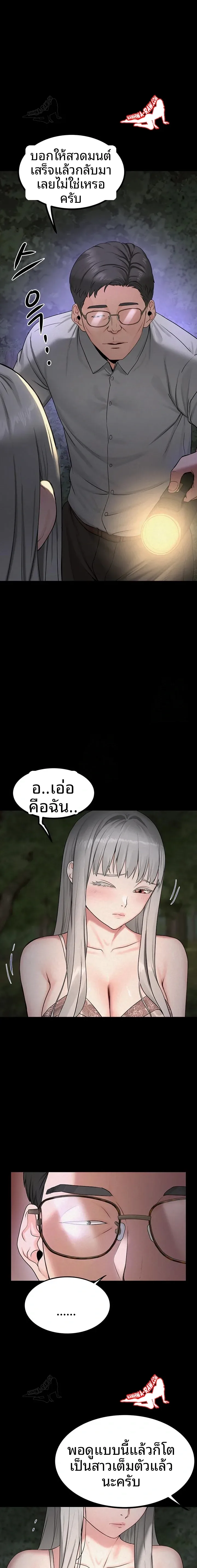 page-7
