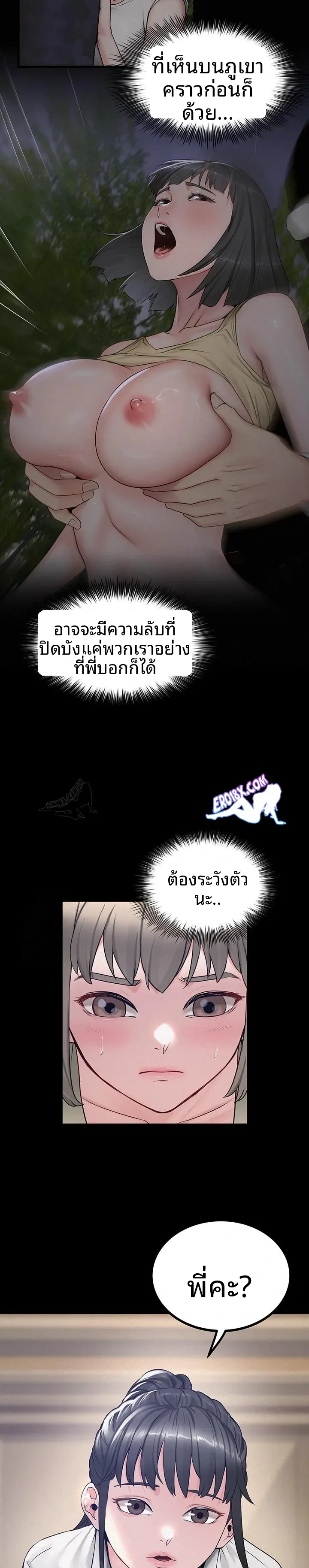 page-7