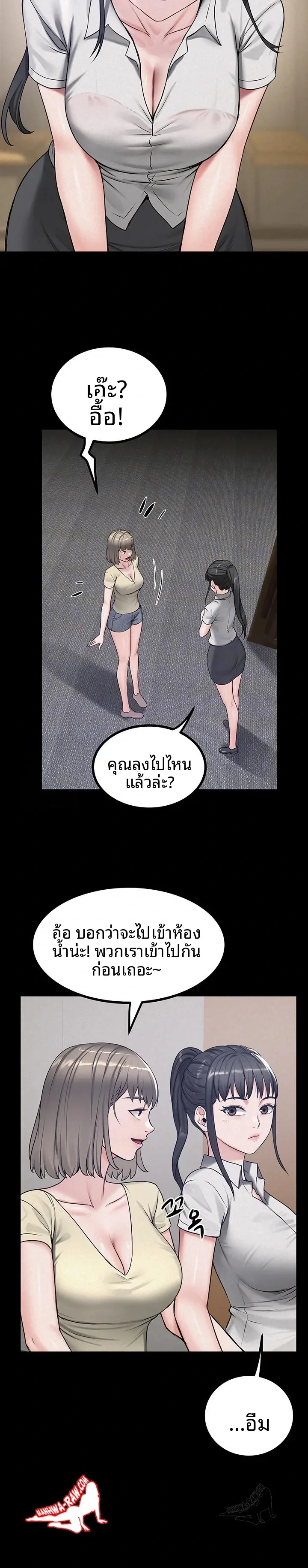 page-8