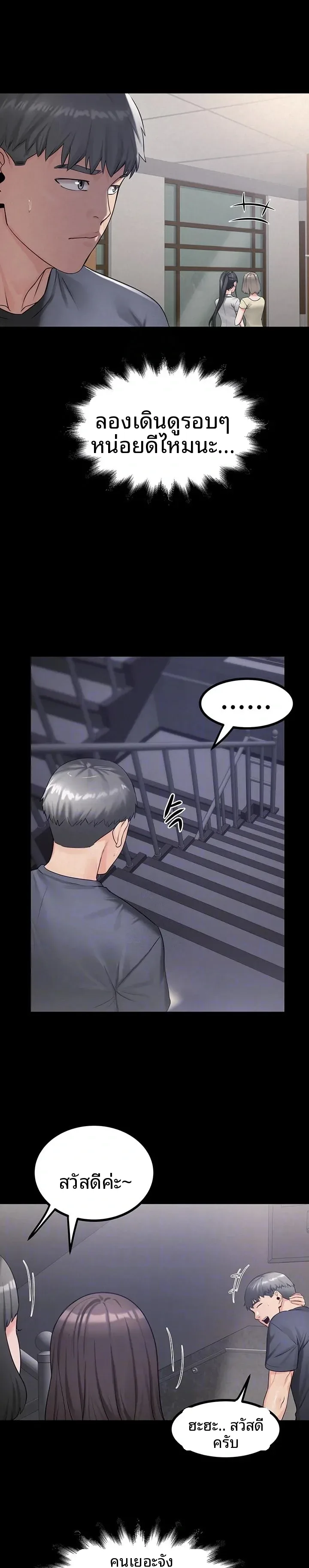 page-9