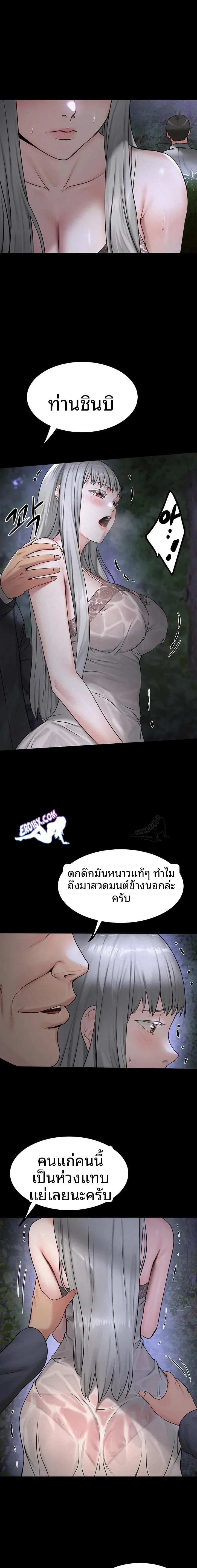 page-10