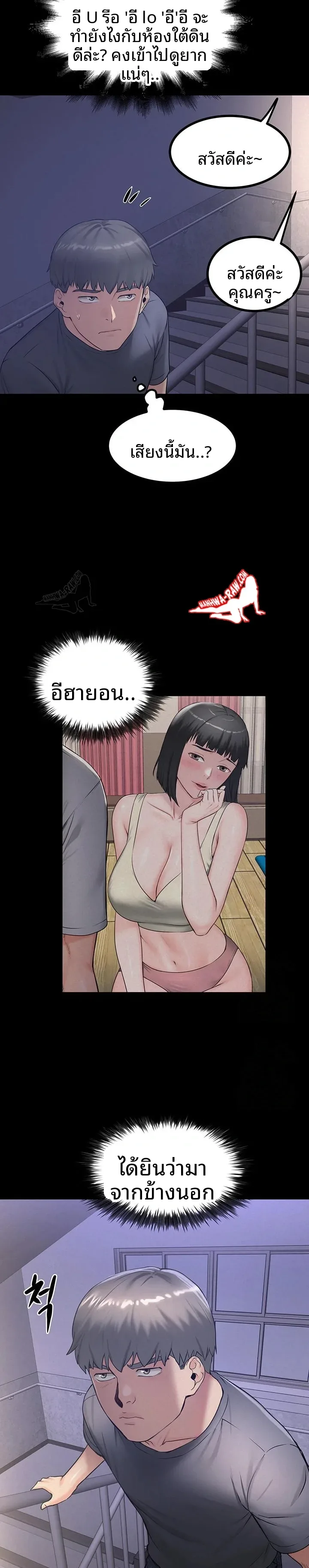 page-10