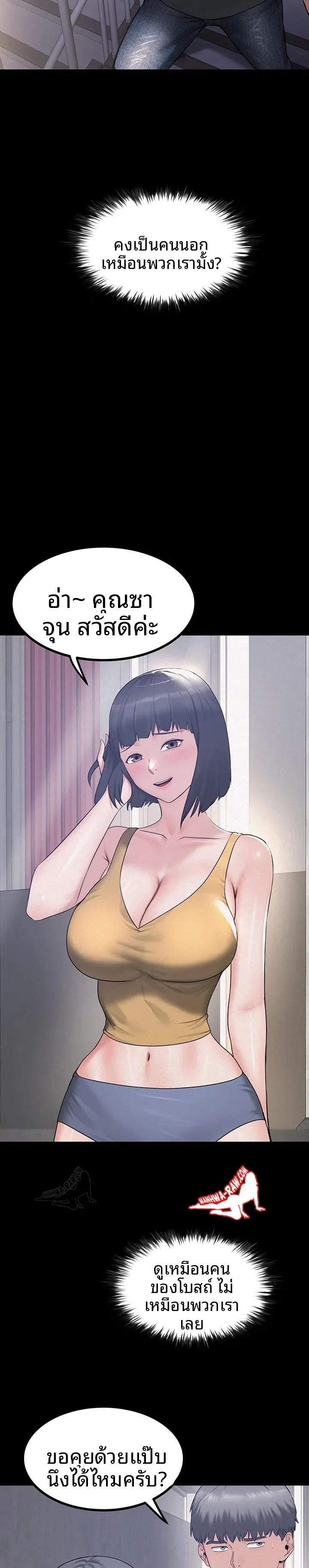 page-11