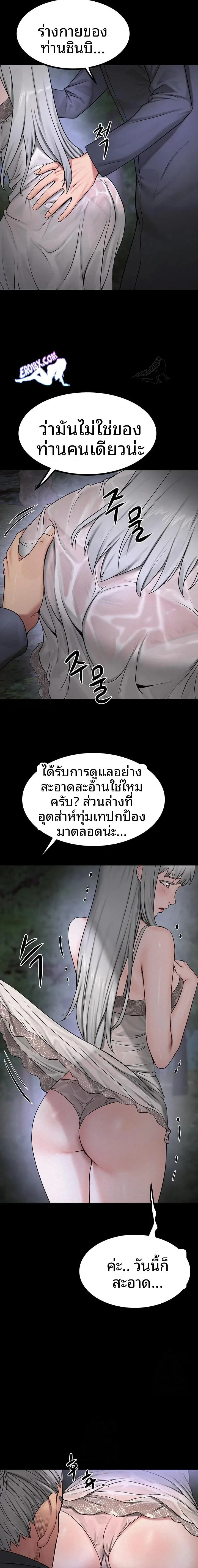 page-12