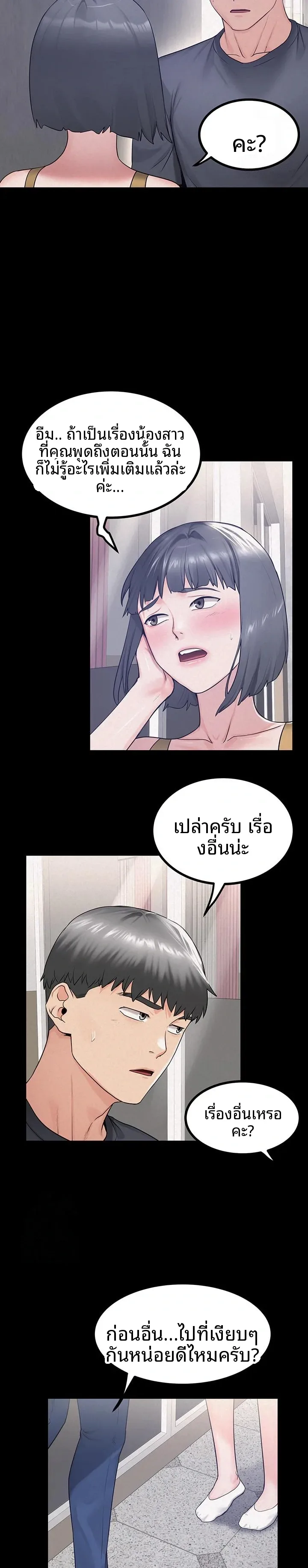 page-12