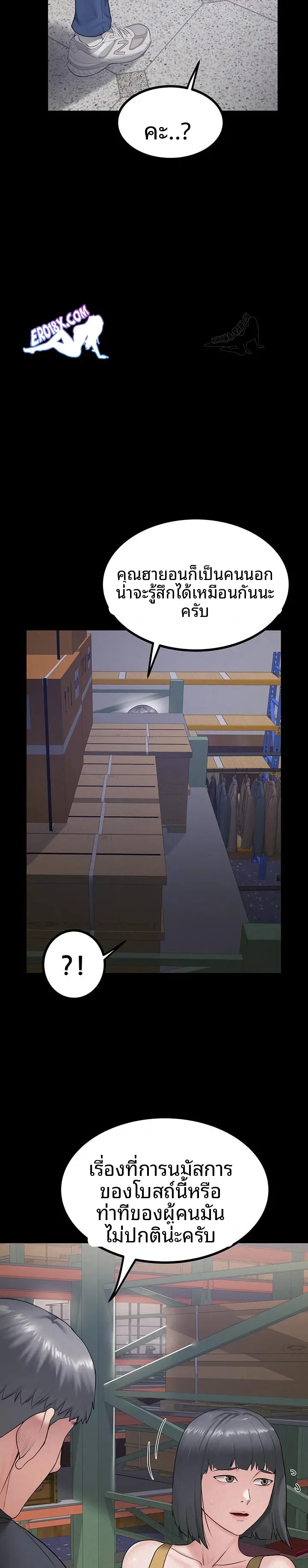 page-13