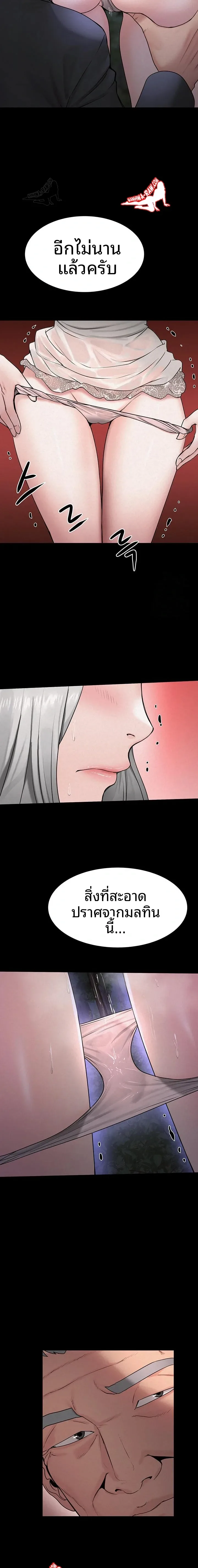 page-13