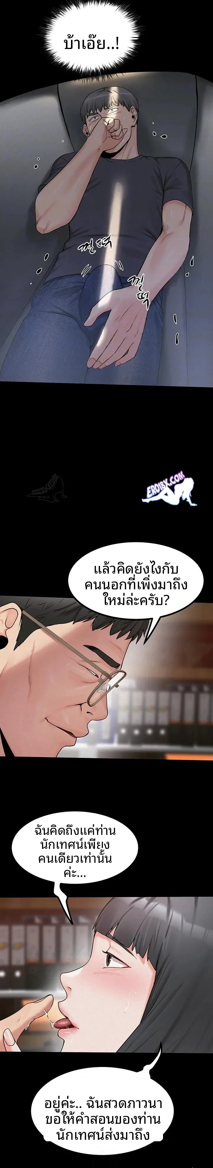 page-8