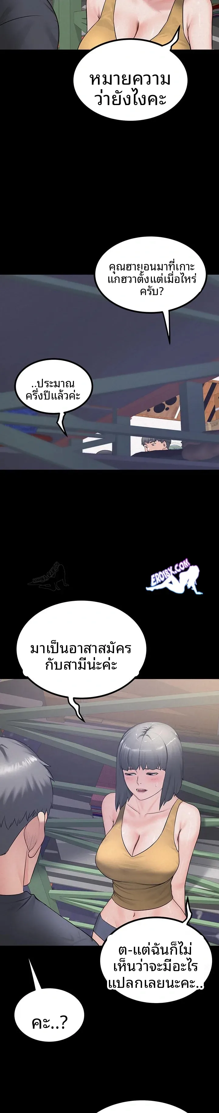 page-14